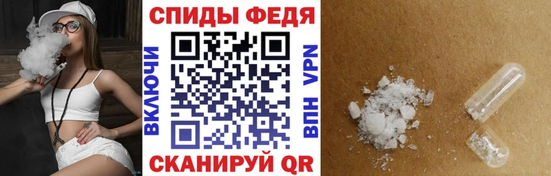 АМФЕТАМИН Premium  как найти   Трёхгорный 