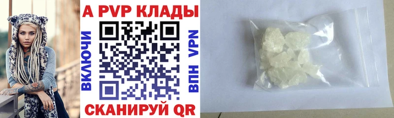 закладки  Трёхгорный  Alpha PVP крисы CK 