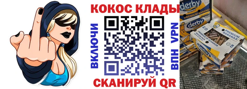 blacksprut   Трёхгорный  COCAIN Колумбийский 