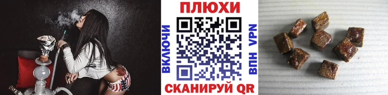 наркотики  Трёхгорный  Гашиш ice o lator 
