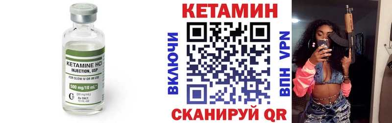 кракен ССЫЛКА  Трёхгорный  Кетамин VHQ 