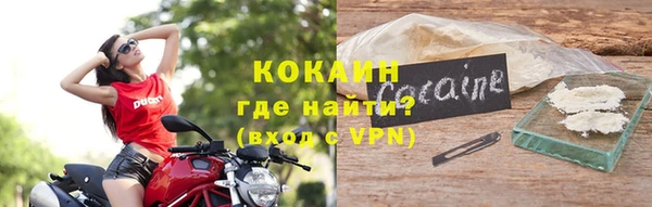 мефедрон мука Белоозёрский