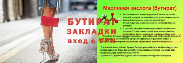 соль ск Беломорск
