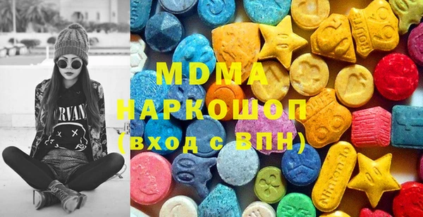 соль ск Беломорск