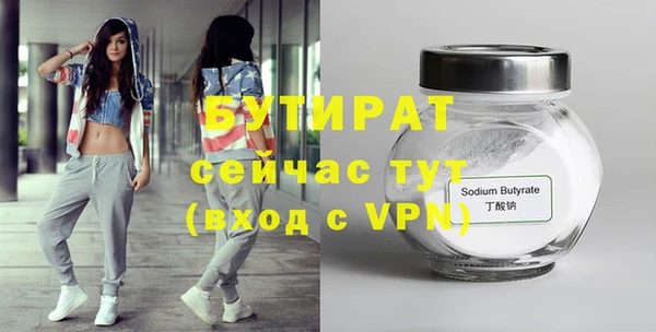 COCAINE Белокуриха