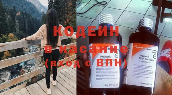 COCAINE Белокуриха