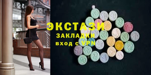 мефедрон мука Белоозёрский