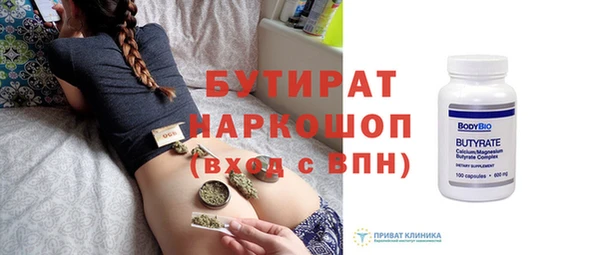 круглые Россошь