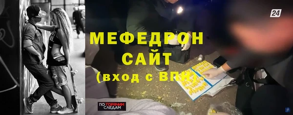 мефедрон мука Белоозёрский