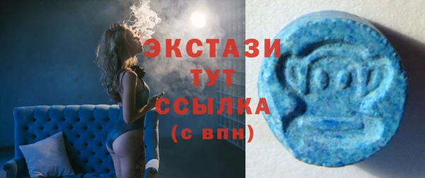 COCAINE Белокуриха