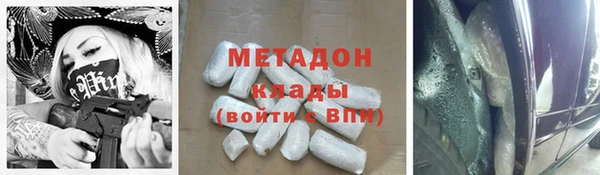 мефедрон мука Белоозёрский