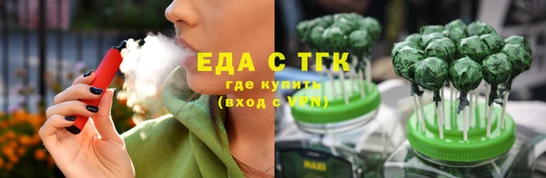 круглые Россошь