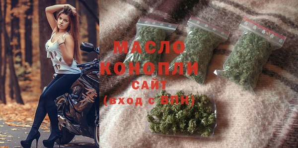 мефедрон мука Белоозёрский