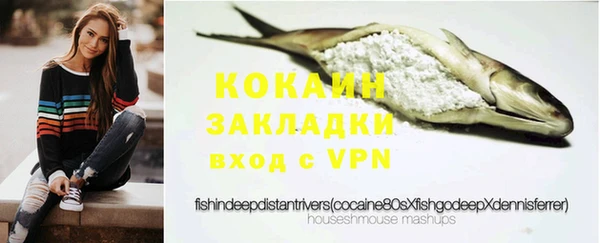 мефедрон мука Белоозёрский