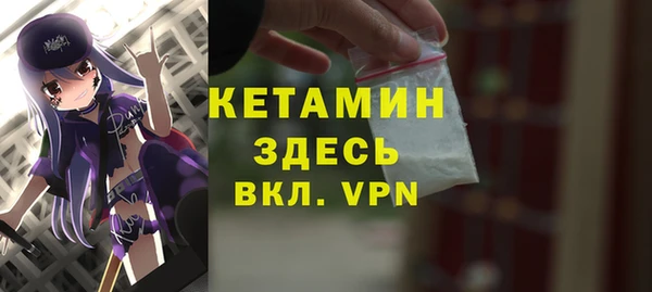COCAINE Белокуриха