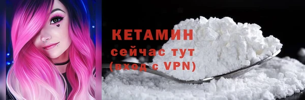 COCAINE Белокуриха