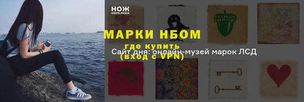 COCAINE Белокуриха