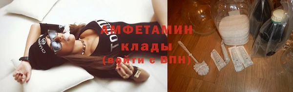соль ск Беломорск