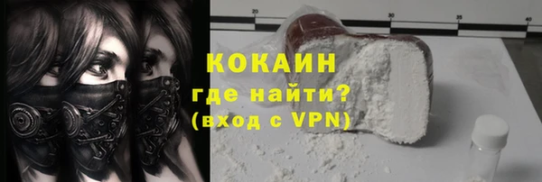 мефедрон мука Белоозёрский