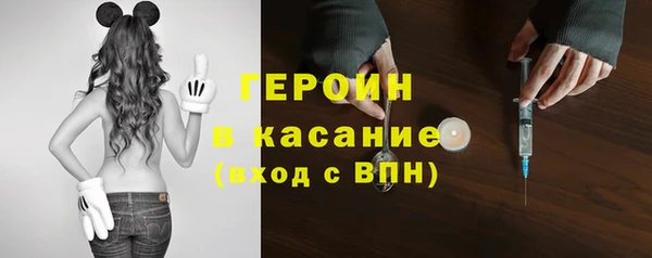 COCAINE Белокуриха