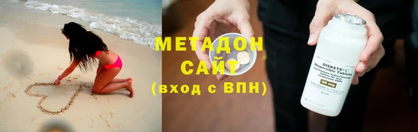 COCAINE Белокуриха