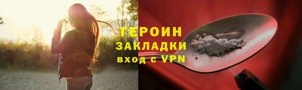 COCAINE Белокуриха