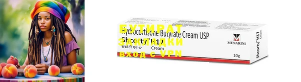 COCAINE Белокуриха