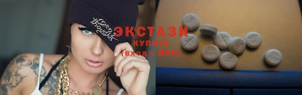 COCAINE Белокуриха