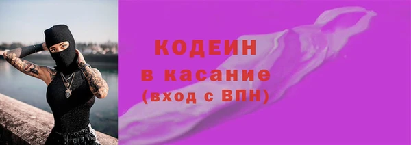 COCAINE Белокуриха