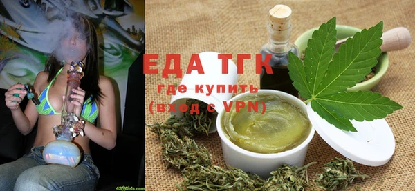 мефедрон мука Белоозёрский