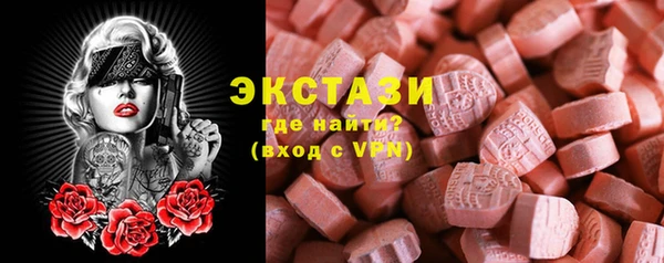 соль ск Беломорск
