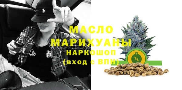 мефедрон мука Белоозёрский