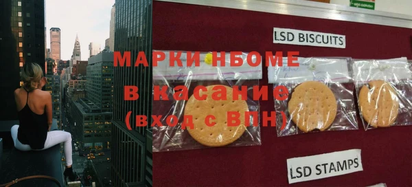 COCAINE Белокуриха