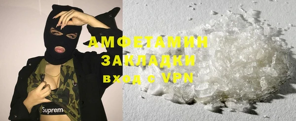 соль ск Беломорск