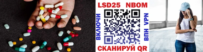 блэк спрут ТОР  Трёхгорный  Лсд 25 экстази ecstasy 