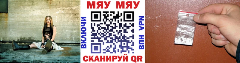 Мефедрон 4 MMC  mega онион  Трёхгорный 