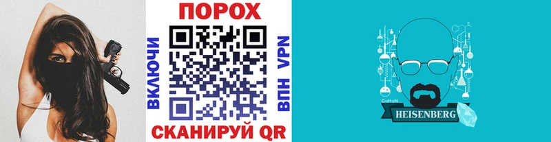 где найти   Трёхгорный  Первитин пудра 